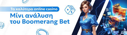 Καλύτερα Online Casino στην Ελλάδα Απόλαυσε την Διασκέδαση με Ασφάλεια Καλύτερα Online Casino στην Ελλάδα Απόλαυσε την Διασκέδαση με Ασφάλεια