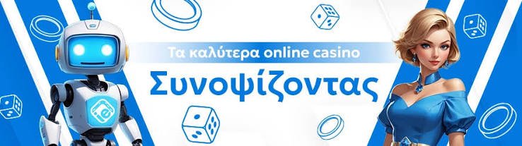Μπόνους Καλωσορίσματος Όλα όσα Πρέπει να Γνωρίζετε 1864655755 Μπόνους Καλωσορίσματος Όλα όσα Πρέπει να Γνωρίζετε 1864655755