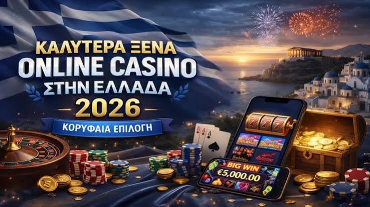 Μπόνους Καλωσορίσματος Όλα όσα Πρέπει να Γνωρίζετε 1864655755 Μπόνους Καλωσορίσματος Όλα όσα Πρέπει να Γνωρίζετε 1864655755