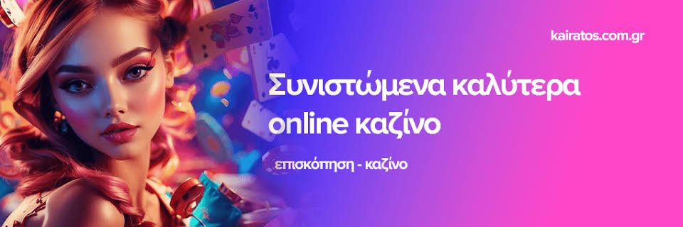 Discover the Best Online Casinos in Greece for 2023 -833069807 Discover the Best Online Casinos in Greece for 2023 -833069807