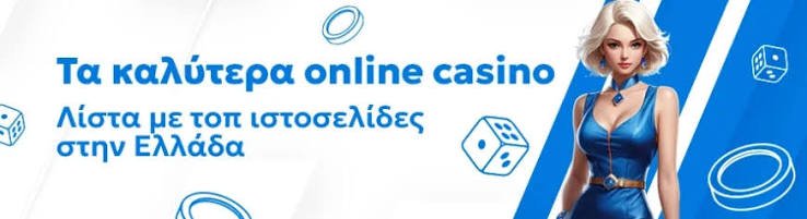 Discover the Latest New Casino Sites in Greece 1846293317 Discover the Latest New Casino Sites in Greece 1846293317
