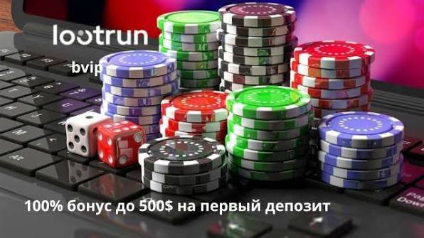 Lootrun — Рабочее Зеркало Казино -292167276