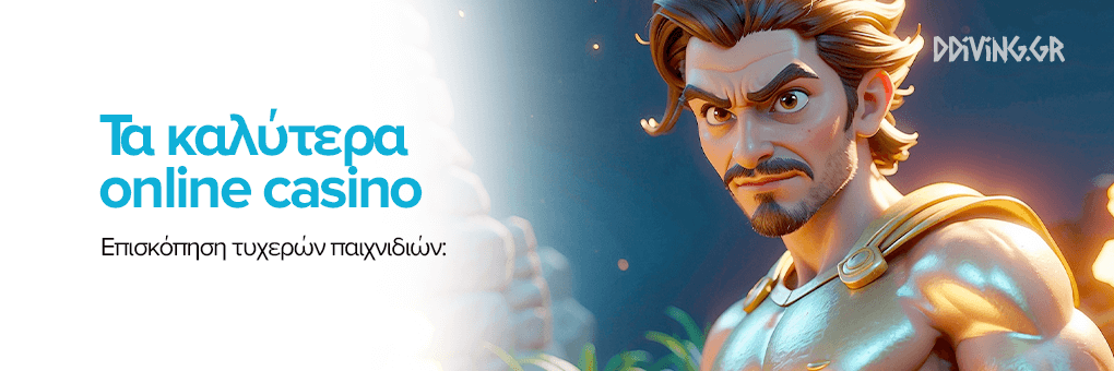 NV Casino Ελλάδα Οδηγός, Κριτικές και Προσφορές