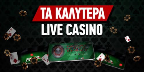 Online Καζίνο Οδηγός και Συμβουλές για Παίκτες Online Καζίνο Οδηγός και Συμβουλές για Παίκτες