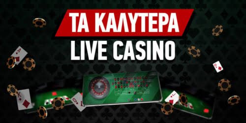 Ανακαλύπτοντας το Νέο Διαδικτυακό Καζίνο Μια Νέα Εμπειρία Ψυχαγωγίας Ανακαλύπτοντας το Νέο Διαδικτυακό Καζίνο Μια Νέα Εμπειρία Ψυχαγωγίας