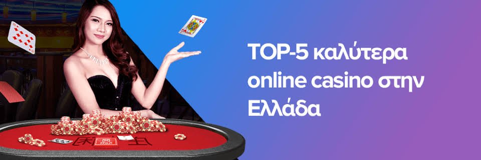 Καζίνο Χωρίς Ταυτοποίηση Μάθετε Πώς Λειτουργούν Καζίνο Χωρίς Ταυτοποίηση Μάθετε Πώς Λειτουργούν